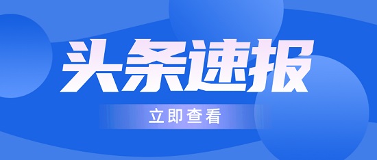 中浩遠達|制藥企業(yè)水處理量身定制運維服務(wù)